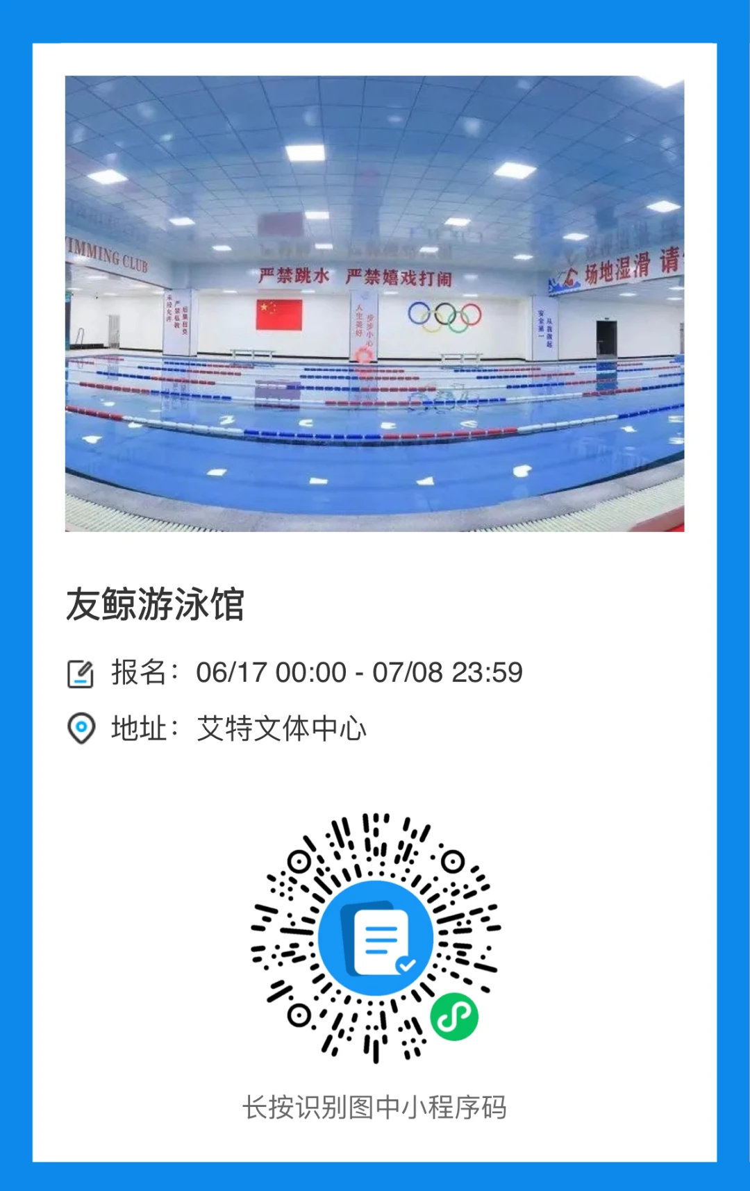 如何利用反馈制定个性化的篮球训练计划_0