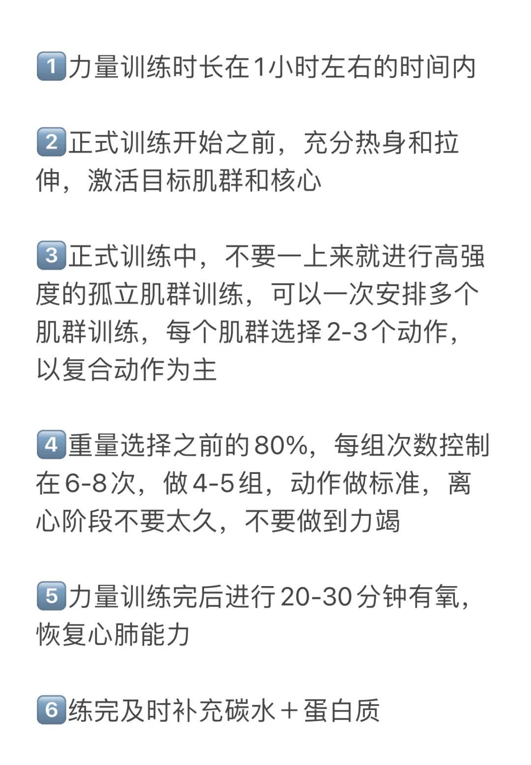 如何通过站位提升篮球进攻的成功率_2